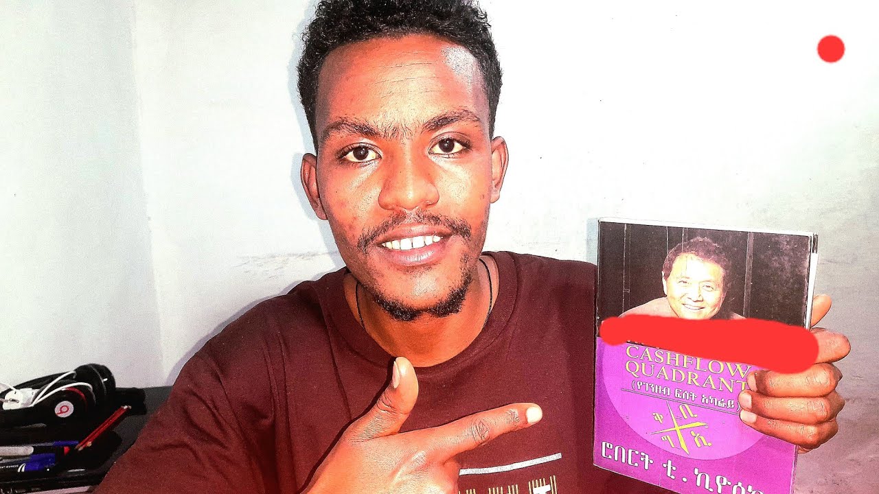 የገንዘብ ፍሰት አካፋይ/The cash flow quadrant 