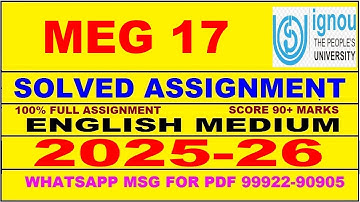 MEG 17 solved assignment 2025-26 in English || meg 17 solved assignment 2026 || meg17 2025-26