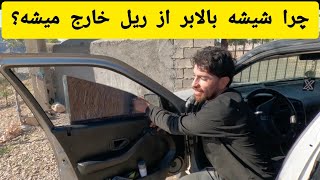 Why Does the Peugeot Power Window Fall Off the Track? 🤔How to Fix It
