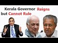 Kerala Governor Reigns but Cannot Rule गवर्नर आरिफ़ मुहम्मद खान किसी मंत्री को खुद हटा नहीं सकते