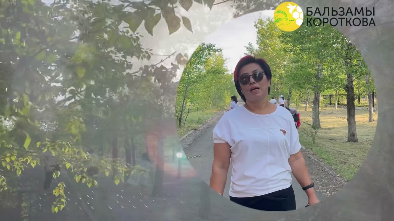 Парк шахтер экибастуз