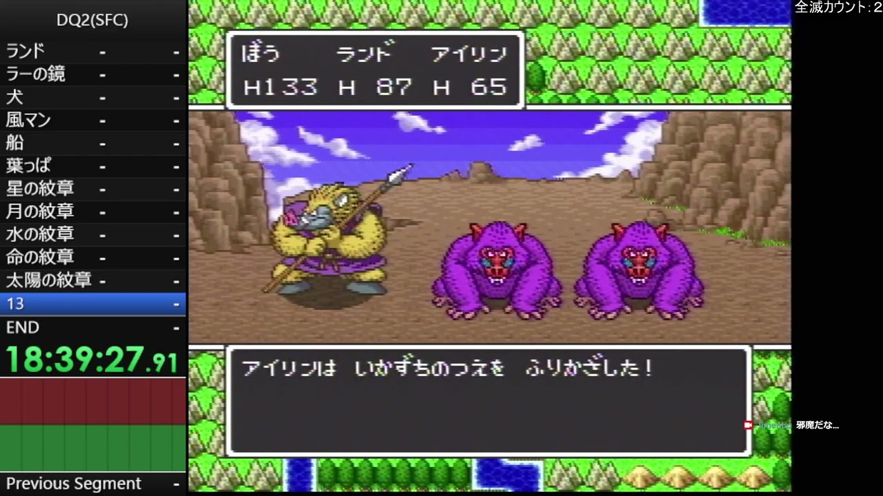 ダイジェスト：#5 ＥＮＩＸ２