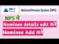 How to Add Nominee in NPS ACCOUNT | NPS me Nominee kaise daale