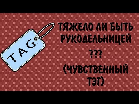 Чувственный танец вышивка