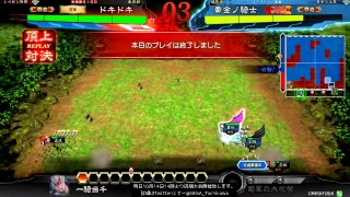 【三国志大戦】クラブセガ立川生配信「立セガNOW」20171013