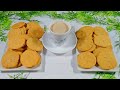 بسكوت اليانسون المقرمش الاقتصادى بطريقه سهله وبسيطه وبدون تعقيد احلى فكره بسكوت ممكن تجربيها