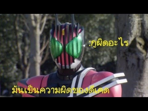 กลับมาแล้วววว!!! Kamen rider climax scramble #1