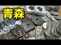 【旅行で古銭】青森で開かれた古銭の集会へ参加して珍しい古銭をゲットできるのか!?