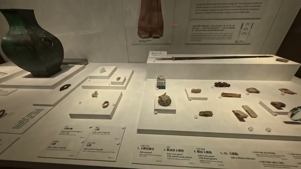 故宮博物院①〜⑤ 国立故宮博物院の展示その1(古代兵器) 12/12[4K] - YouTube