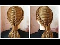 Easy Braided Everyday Hairstyle | Cute Hairstyle for College Girls | Coiffure Simple avec Tresses
