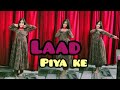 laad Piya ke | #dance #viral | new song |@Sapnaentertainments @RajuPunjabilive @Nishali__30