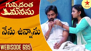 Guppedantha Manasu - Webisode 695 | TeluguSerial | Star Maa Serials | Star Maa