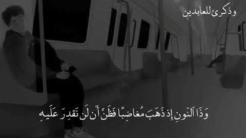 أرح سمعك🎧💜 قرآن كريم💜💜