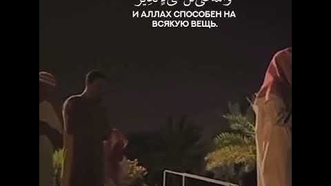Сура Аль ИмрАн 189 -190 Аяты  سوره آل عمران من الآيه ١٨٩ الي الآيه ١٩٠ #аллоху #субханаллах  #قرآن