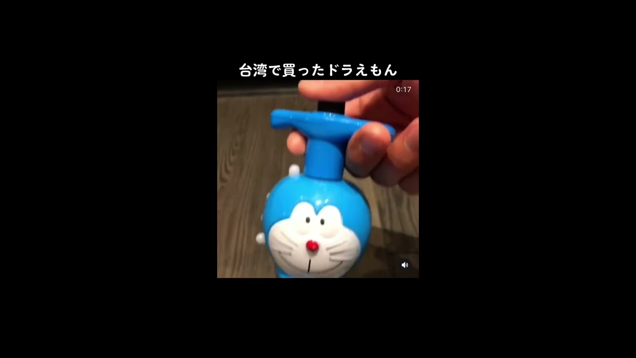 ドラえもん 中国語 覚え方 ドラえもん x 鉄窓」柄交通ICカード