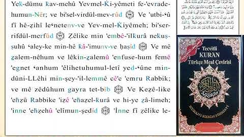 ختمة من مصحف التجويد باللغة التركية الصفحة رقم 233