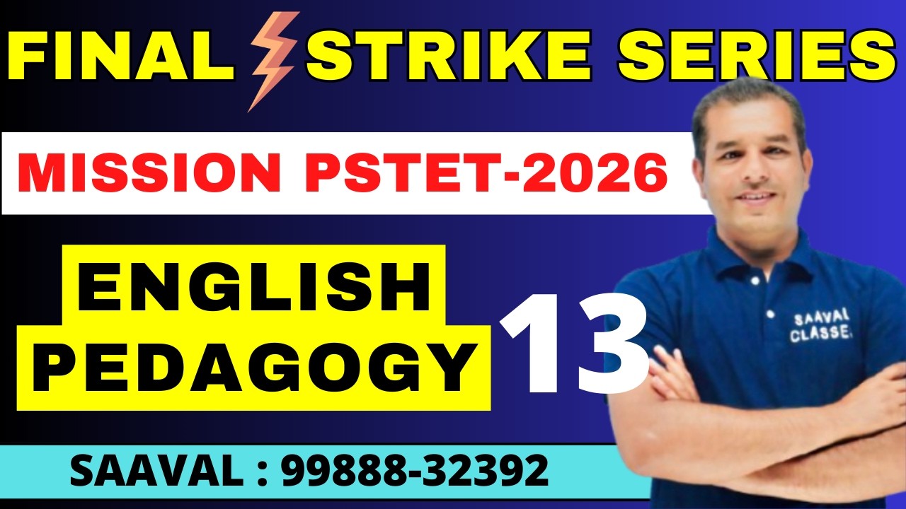 Lec-13 Learning and Acquisition | FINAL STRIKE | English Pedagogy | PSTET | SAAVAL M: 9569366100