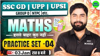 SSC GD 2026 | SSC GD Maths Practice Set #4 | Maths Live Class For UP Police, UPSI, Group D, NTPC etc
