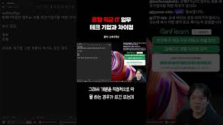 당신 성향은 어디?