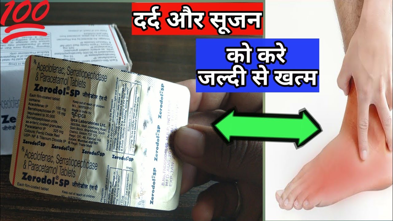 Zerodol Sp In Hindi ज र ड ल एसप क ज नक र ल भ फ यद उपय ग क मत ख र क न कस न स इड इफ क ट स Zerodol Sp Ke Use Fayde Upyog Price Dose Side Effects In Hindi Medical Jankari Zerodol Sp In Hindi ज र ड ल एसप क ज नक र ल भ फ यद उपय ग क मत ख र क न कस न स इड इफ क ट स Zerodol Sp Ke Use Fayde Upyog Price Dose Side Effects In Hindi Medical Jankari