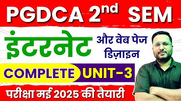 📚PGDCA 2nd SEM INTERNET UNIT 3 COMPLETE | #pgdca #internet #tomarsir