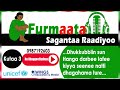 Sagantaa Raadiyoo Furmaataa Kutaa 3 UNICEFEthiopia WingsMedia WingsTv Sagantaa Raadiyoo Furmaataa Kutaa 3 UNICEFEthiopia WingsMedia WingsTv