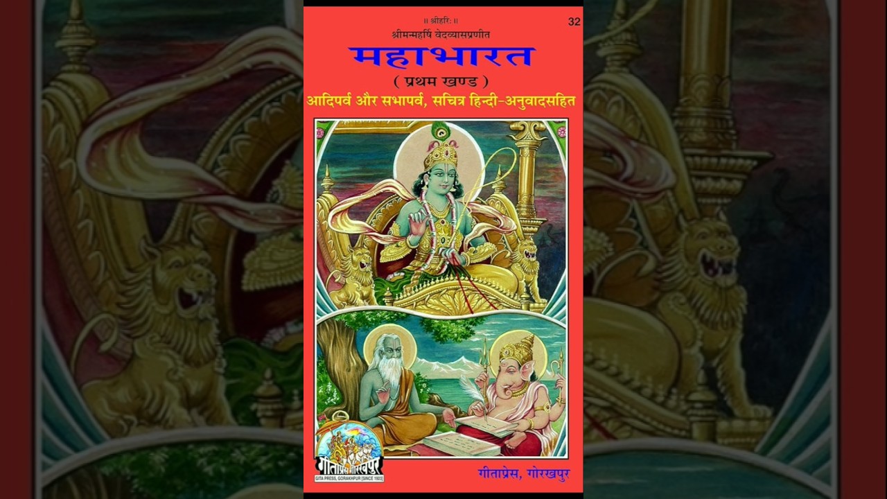 The Divine Power of Peepal Tree 🌳 | Spiritual, Scientific & Environmental Significance in Hinduism