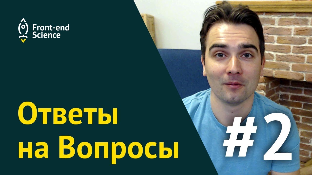 Retentioneering. стажировка frontend. стажировка фронтенд. веб разработчик. лига цифровой экономики.