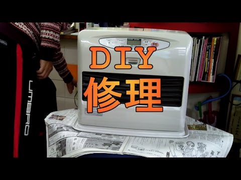 Diy エラー４のストーブ修理して見ました Youtube