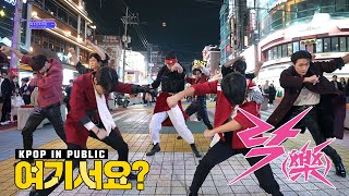 [여기서요?] 스트레이 키즈 Stray Kids - 락 (樂) (LALALALA) | 커버댄스 Dance Cover @홍대 Resimi
