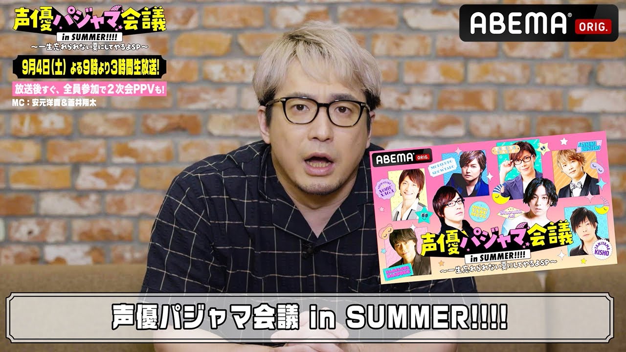 Abema アニメ 声優 公式 유튜브 채널 분석 보고서 Noxinfluencer
