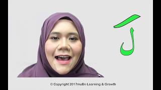 Fathah Lesson (tutorial 4)
