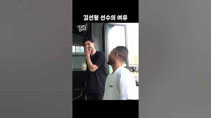 김선형 선수의 여유로움  #shorts