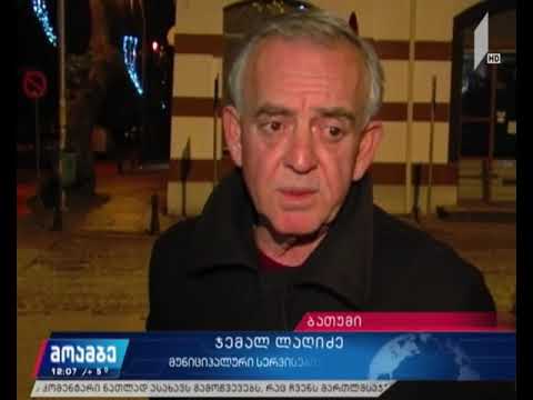 თბილისში დაგეგმილ შეკრებას აჭარიდან ჩამოსული მოქალაქეებიც დაესწრებიან