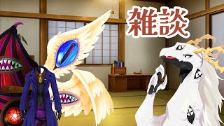 【雑談配信】夜桜和孤さんと雑談する雑談【東洋龍系Vtuber】