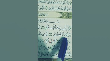AL-ALAK - Egzon Ibrahimi (سورة العلق) #surah_alaq#quran #beautiful #tilawat #trend #short #video