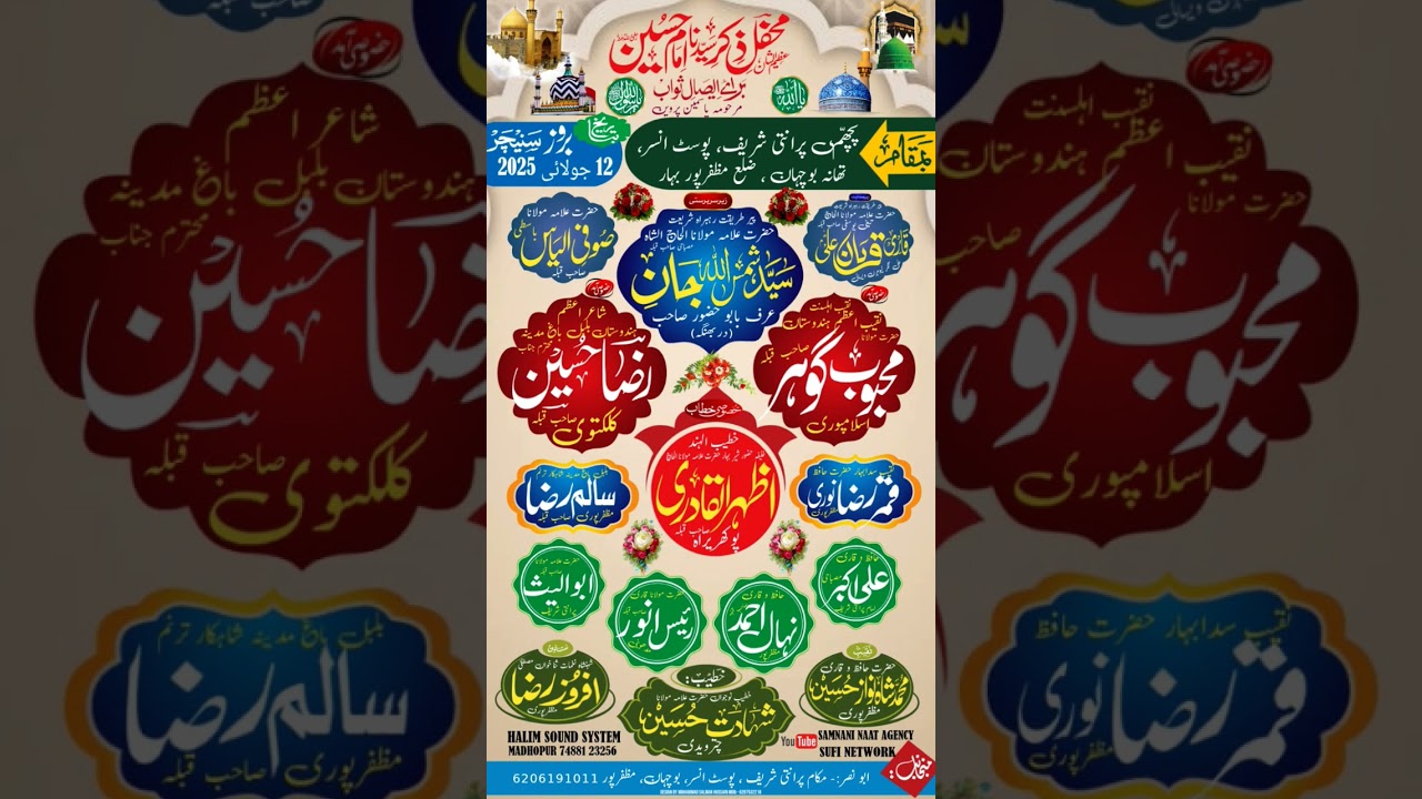 h S point live telecast 