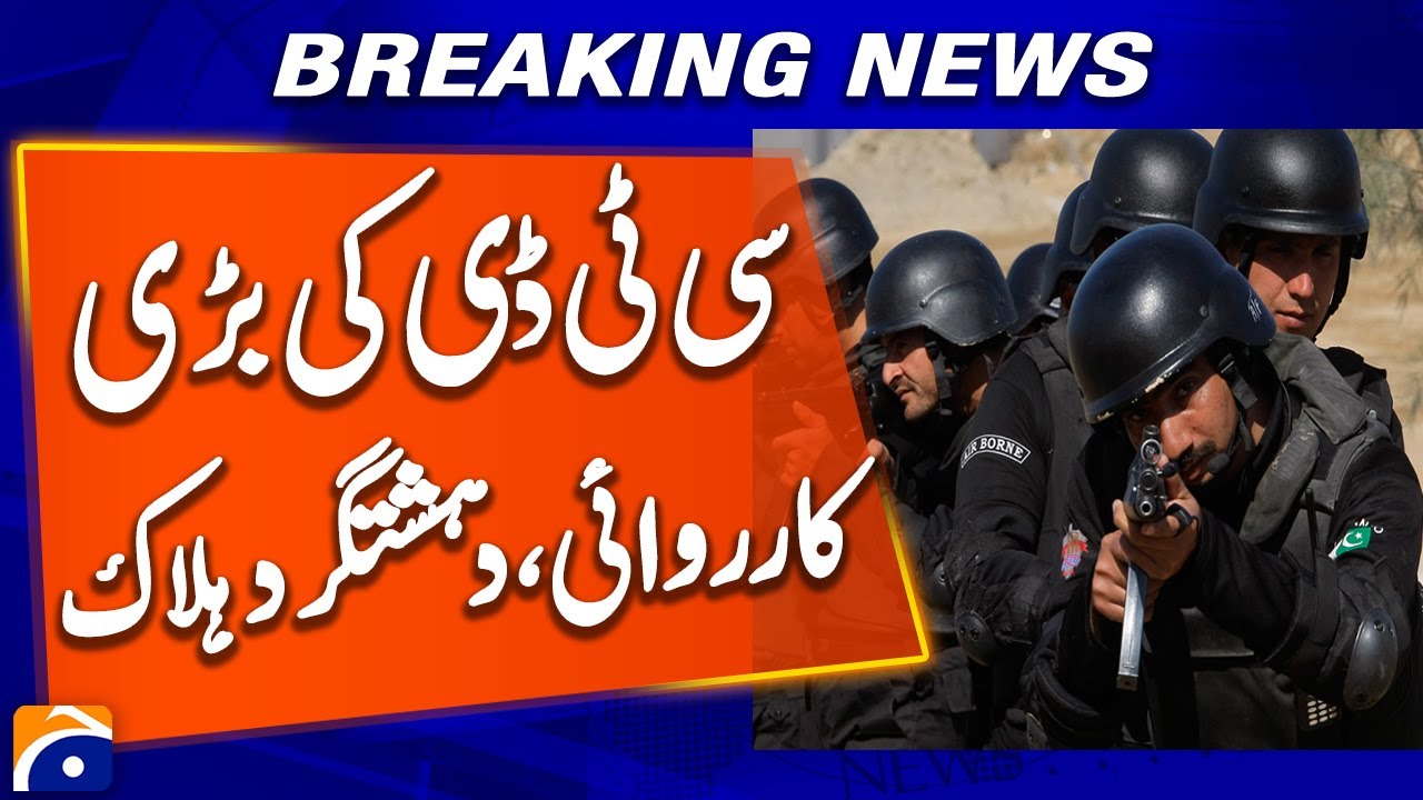 CTD conducts major operation, terrorist killed | Breaking News