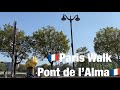 Paris walk   pont de lalma