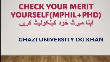 Calculate your Merit || Merit Calculation Formula (M.Phil+P.hD)|| اپنا میرٹ خود کیلکولیٹ کریں