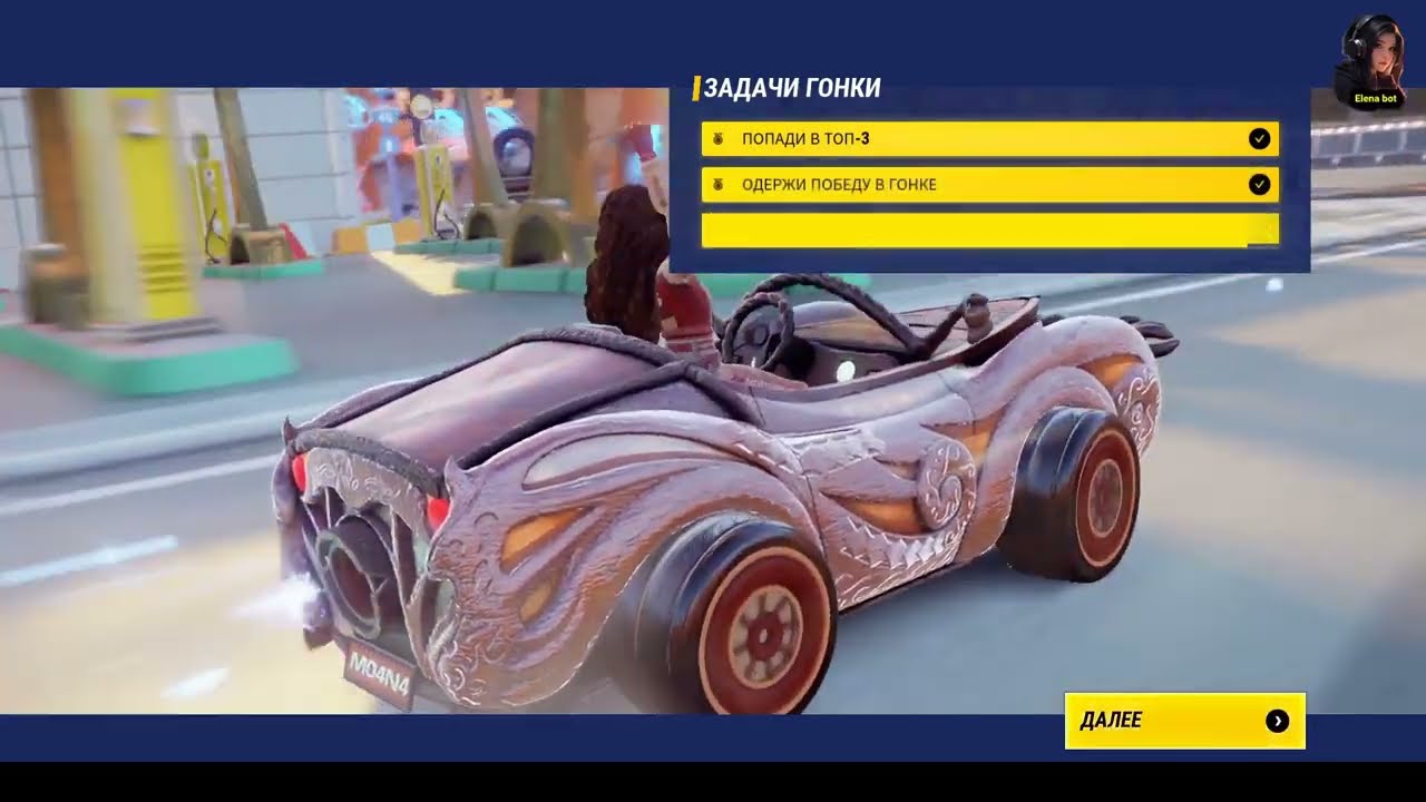 Disney Speedstorm 18 сезон (Глава 2 - V8 фло)