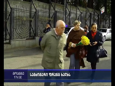 საფრანგეთის საელჩოსთან სოლიდარობის აქცია გრძელდება