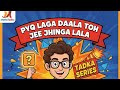 Tadka Series|MathsTadka|Previous Year Problem|JEE Mains And Advance |Day | #jee #video #physics