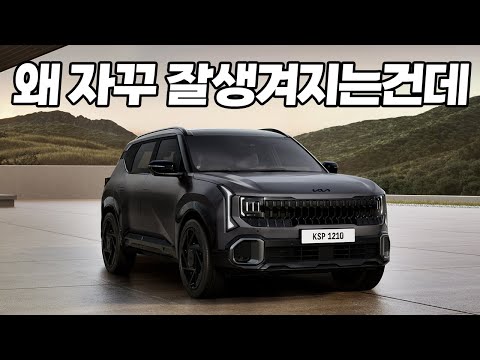아니, 멋진 외모에 더 넓어진 공간, 게다가 <strong>하이브리드까지</strong>...이러면 다른 차들은 어떡해요...
