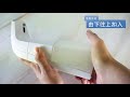 【FJ】紅外線感應式自動泡沫機/給皂機/洗手機8S(公司貨) product youtube thumbnail