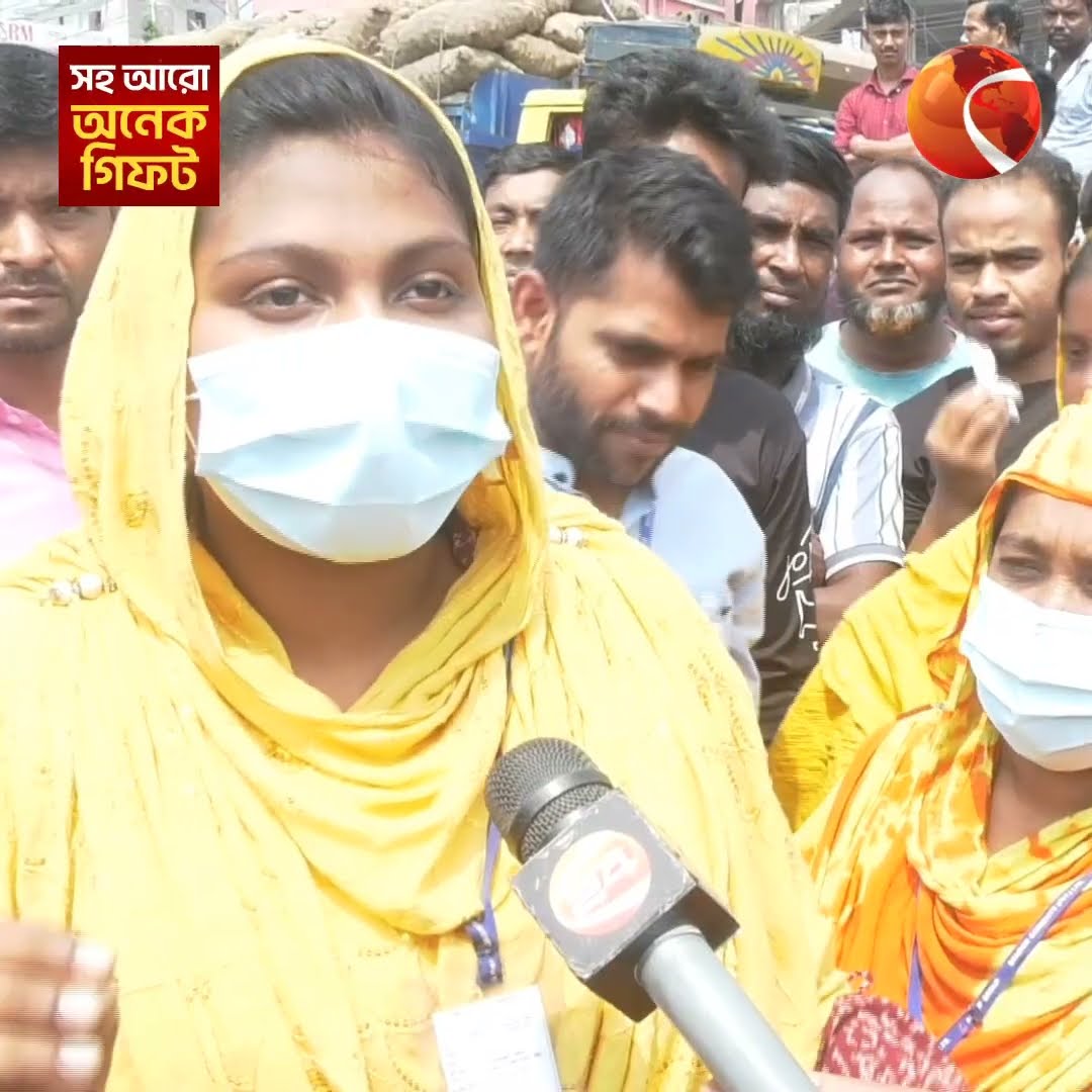 গাজীপুরে বেতনের দাবিতে আজও সড়ক অবরোধ করে বিক্ষোভ করেছে পোশাক শ্রমিকরা | Gazipur News | Channel 24