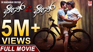 Face 2 Face | New Kannada Full Movie | Rohith, divya uruduga , Purvi | Sandeep | Sinchana audio