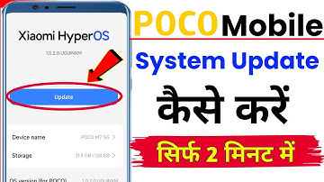 Poco Mobile System Update Kaise Kare | Poco Mobile System Update 2025 