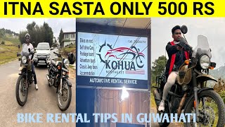 How to Rent a Bikes| Rental Bikes in Guwahati| Kohua Northeast Rental Service| Starting price 500Rs screenshot 2