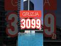 GRUZJA za 3099zł.‼️‼️‼️IBIS STYLES BATUMI ⭐️⭐️⭐️⭐️l#oferta #lastminute #batumi #gruzja #traveltiktok